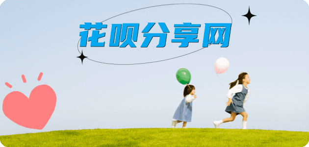 花呗怎么提现出来，支付宝花呗怎么TAO现？花呗提现靠谱商家-石家庄网